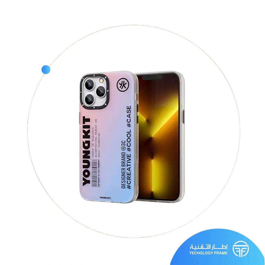 كفر Young kit