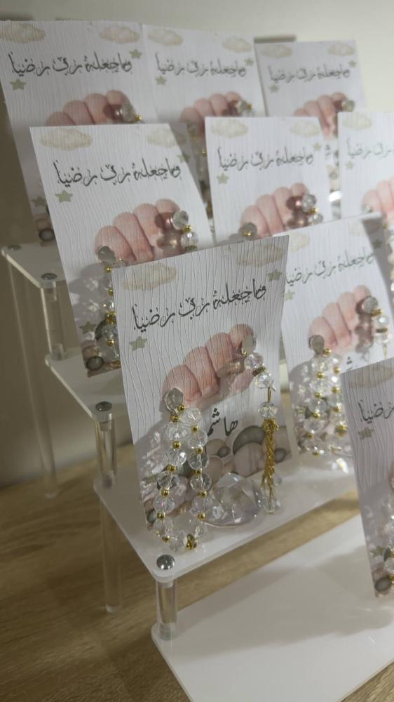 توزيعات مولود جاهزة