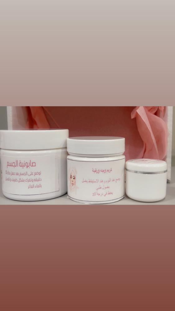 كريم وجة ورقبة دبل اشراقة+مقشر+صابونية تبييض