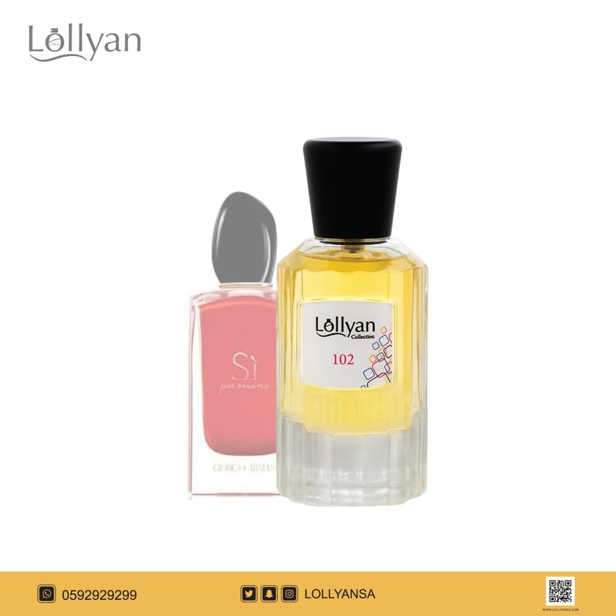 102 عطر سي باشن أرماني