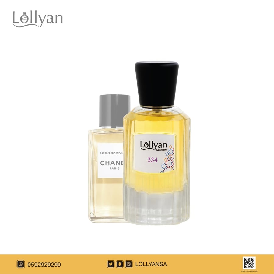 334 عطر شانيل كورومانديل