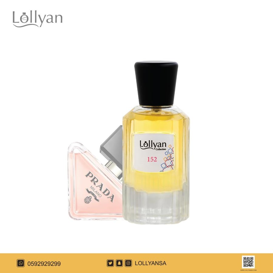 152 Prada Paradox perfume