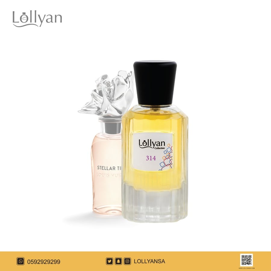 314 عطر ستالير تايم