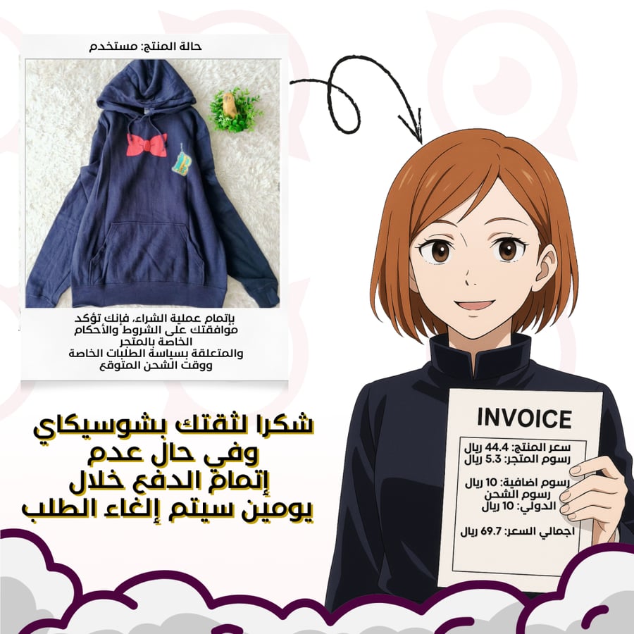 طلب متعب