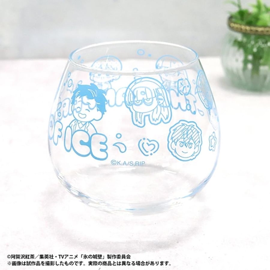 The Ramparts of Ice - Yura Yura Glass Cup