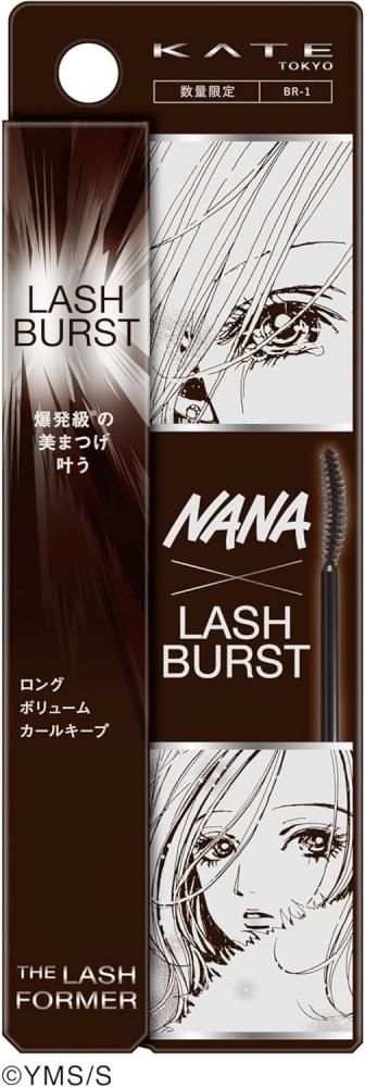 Nana x Kate Collab - Nana Brown Mascara