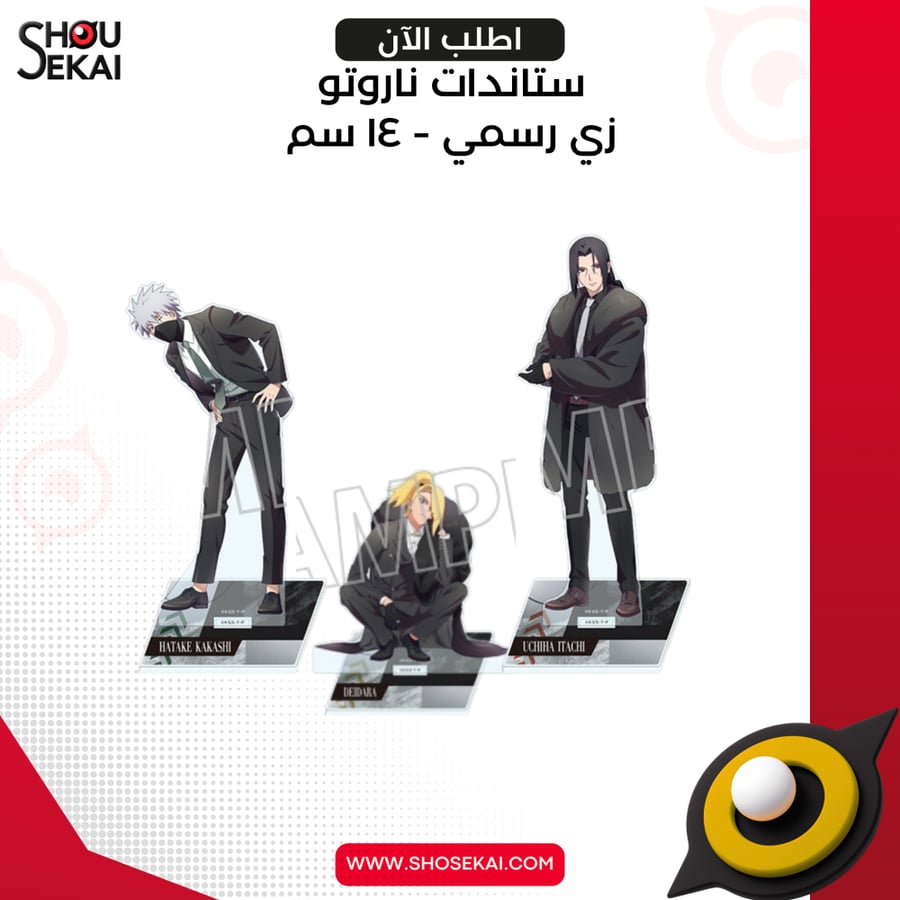 Naruto - Formal Wear Acrylic Stand