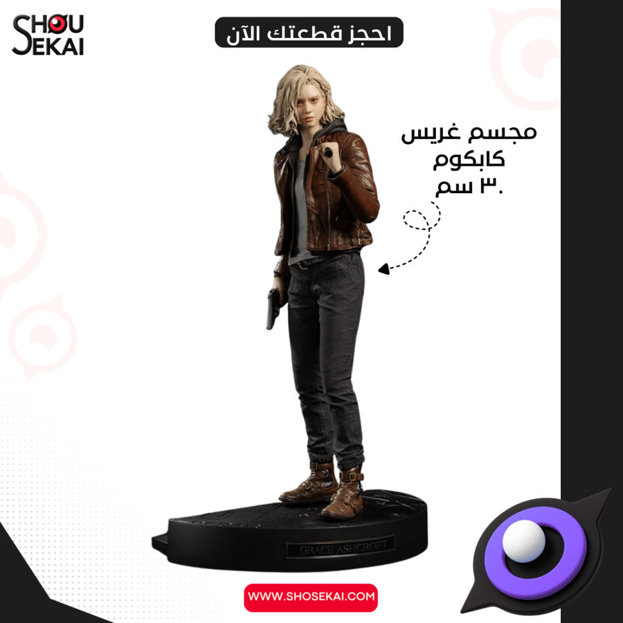 RESIDENT EVIL REQUIEM - GRACE ASHCROFT 1/6 SCALE FIGURE
