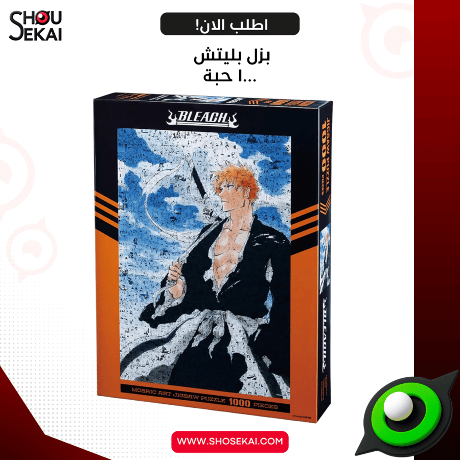 Bleach - Official 1000 Puzzle