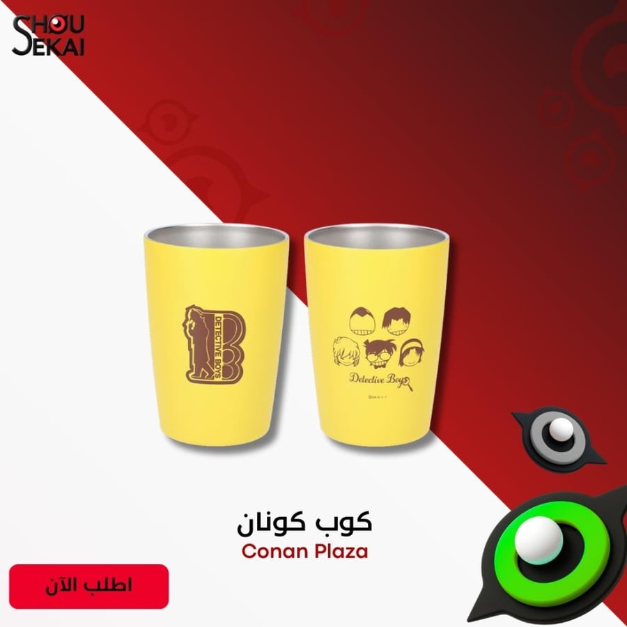 Detective Conan Shop - 2025 Ver Stainless Tumbler