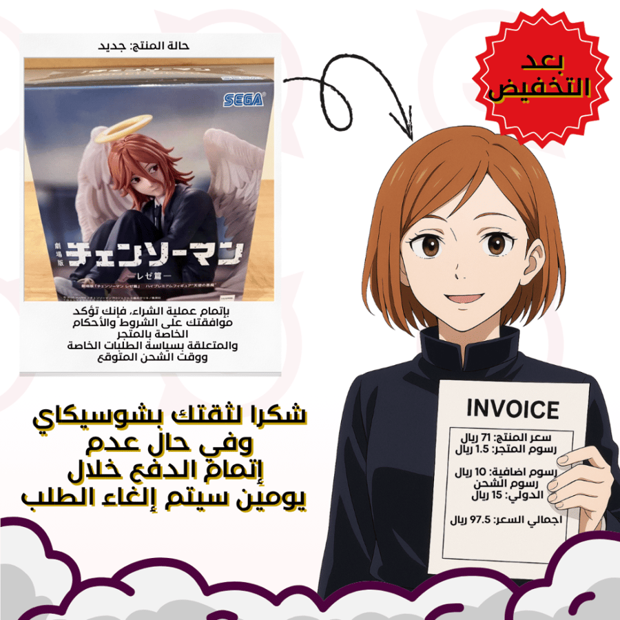 طلب شهد