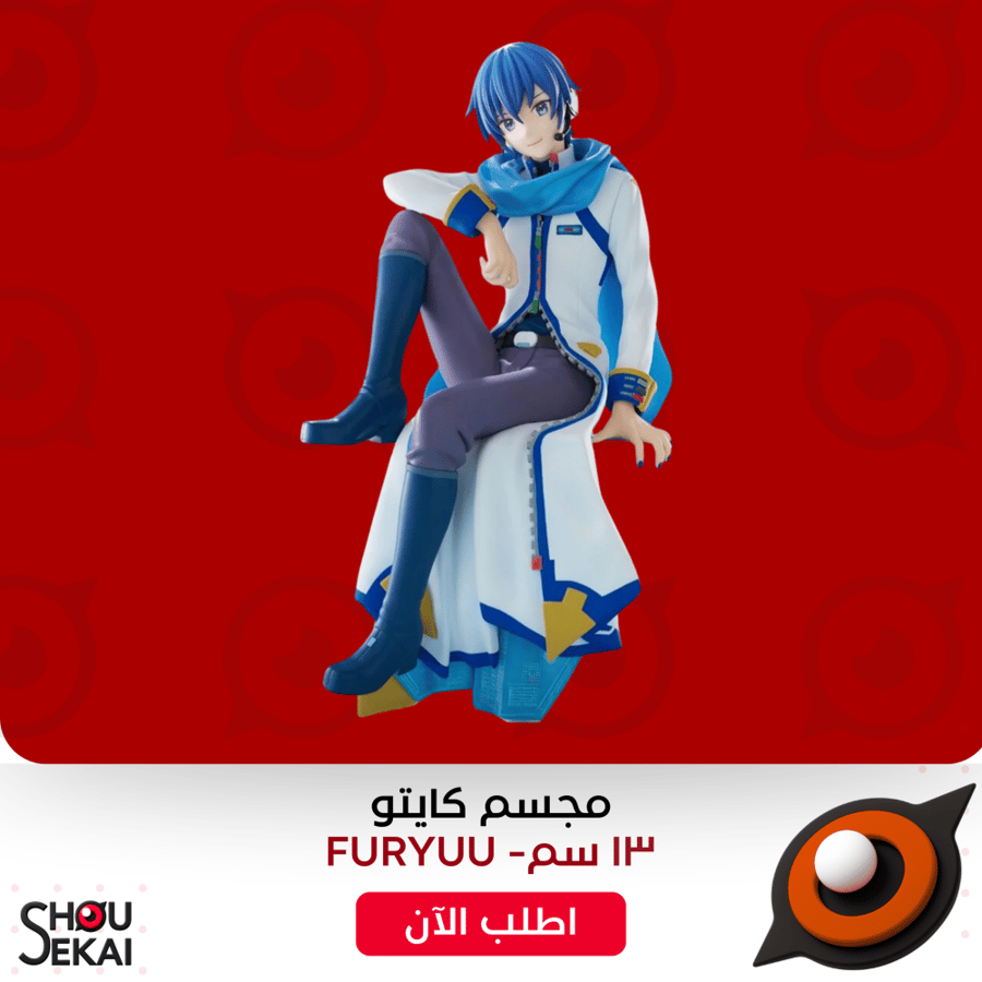 Vocaloid Series - Kaito Noodle Stopper Figure