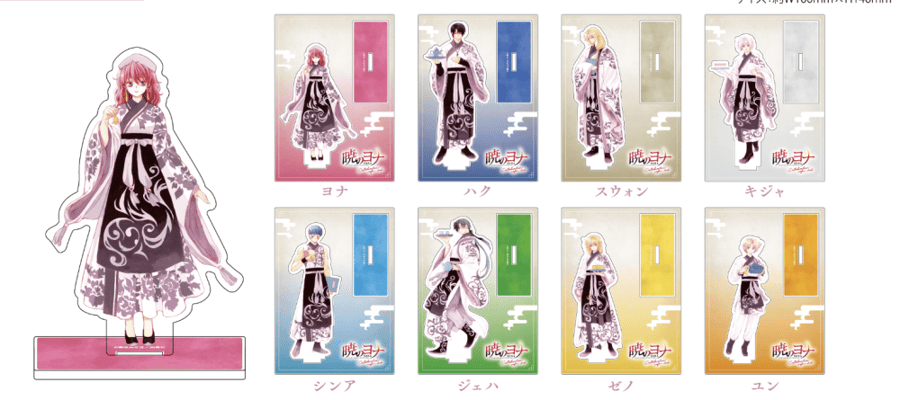 Akatsuki No Yona Cafe - Cafe Ver Acrylic Stand