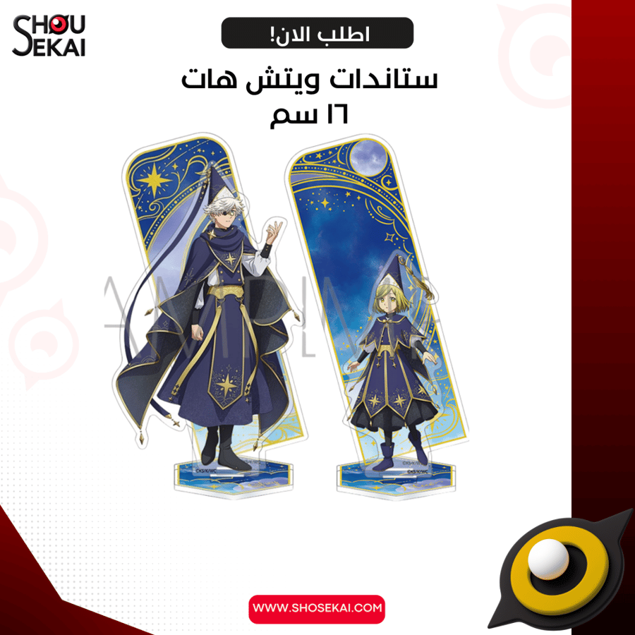 Witch Hat Atelier - Moon Ver Acrylic Stand