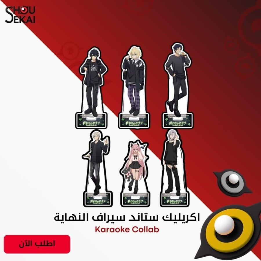 Seraph Of The End - Black Fashion Ver Acrylic Stand