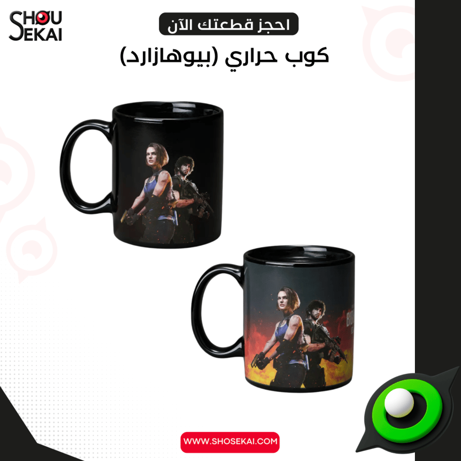 BIOHAZARD 30th Ann Exhibition - Thermal Mug
