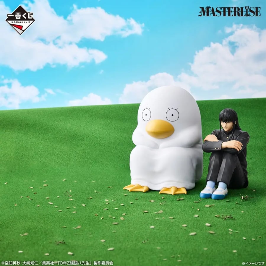 Gintama - Ginpachi Sensei Ichiban Kuji Katsura Figure