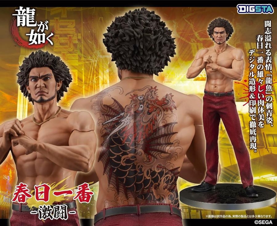 Yakuza - Ichiban DIGSTA Figure