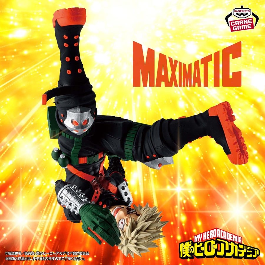 My Hero Academia - Katsuki Bakugo EXPLOSION Figure