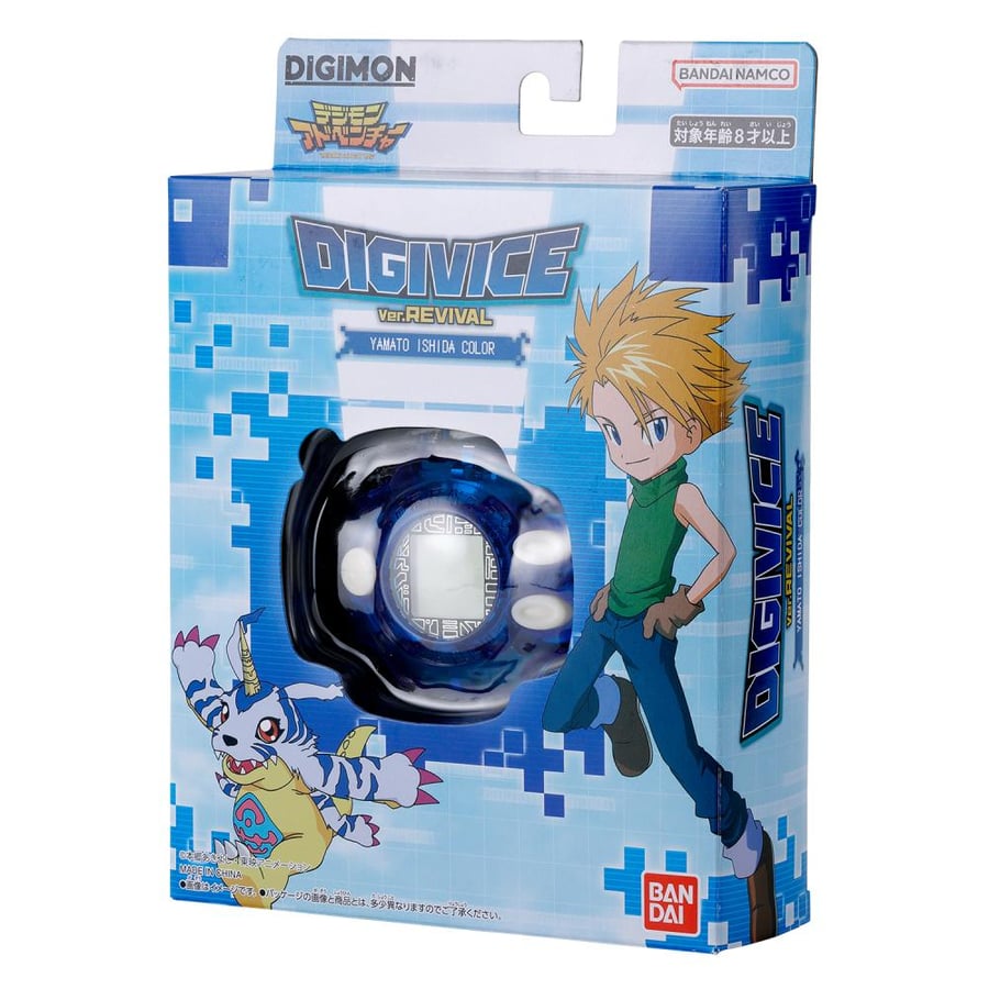 Digimon Adventure - Yamato REVIVAL Digivice