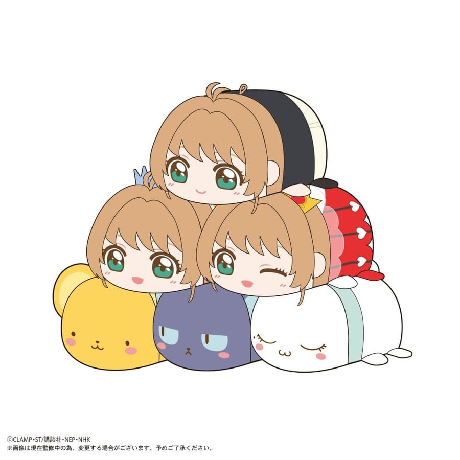 Sakura Card Captor - Plush Keychain BY Luck