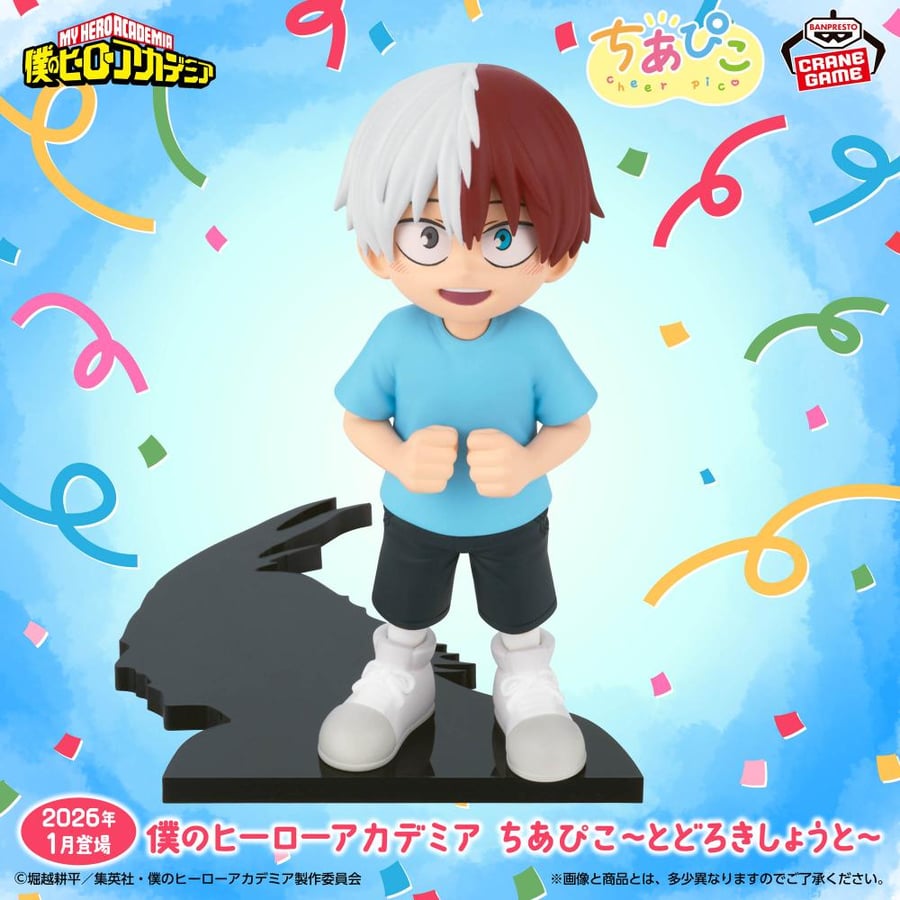 My Hero Academia - Shoto Todoroki Kid Ver Figure