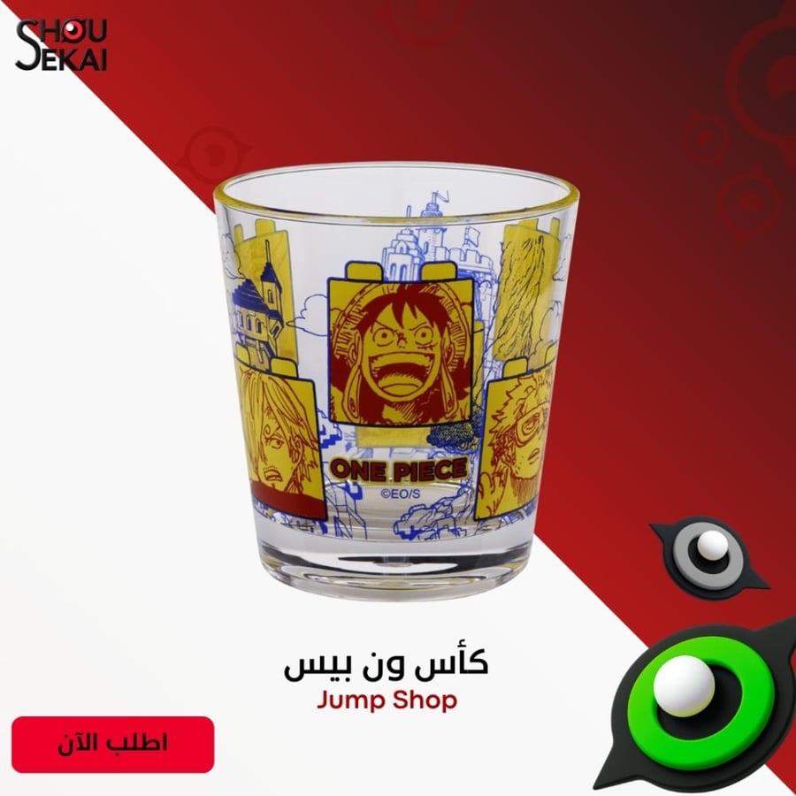 One Piece - Jump Shop Glass Cup