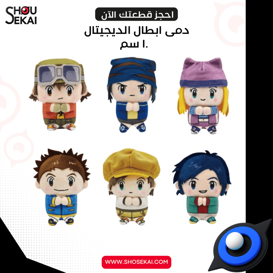 Digimon Frontier - Plush By Luck