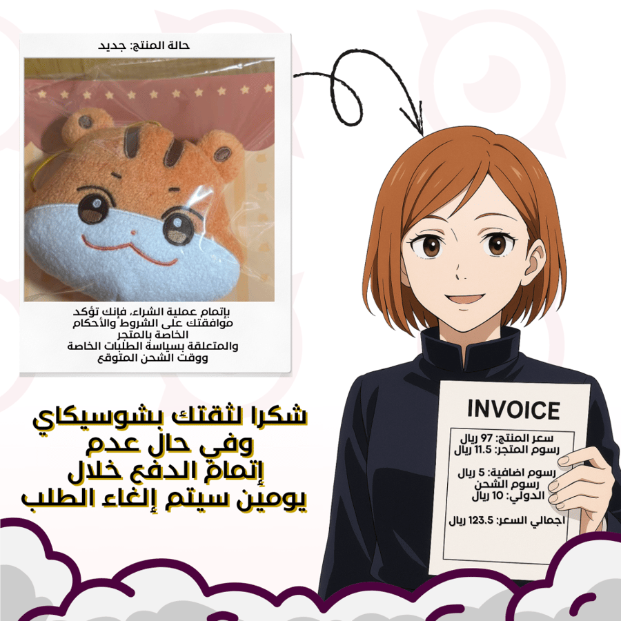 طلب اروى
