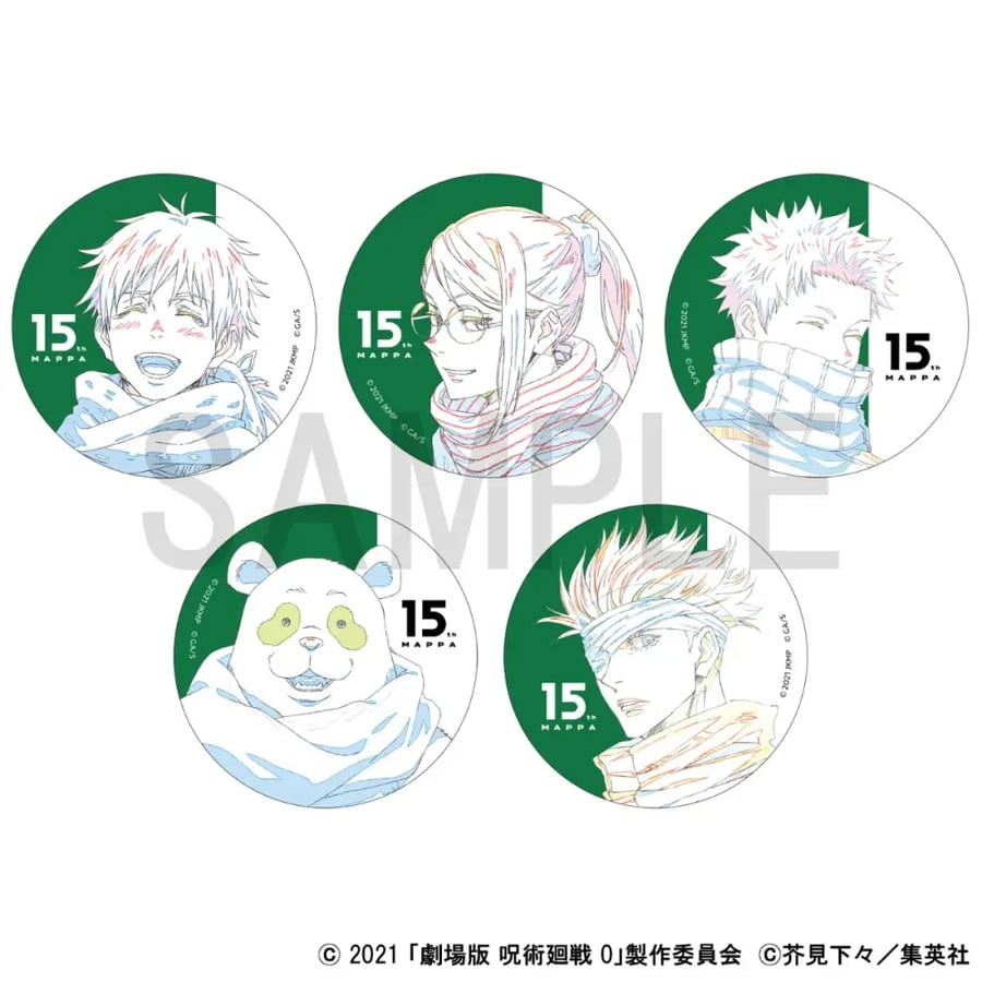 MAPPA 15th ANN - Jujutsu Kaisen 0 Badge By Luck