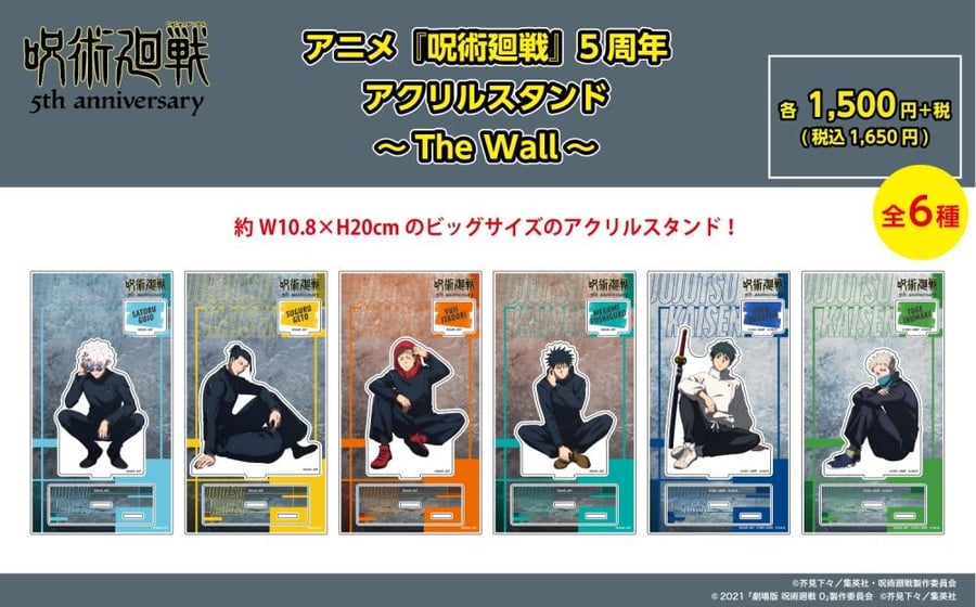 Jujutsu Kaisen - 5th Ann Stands