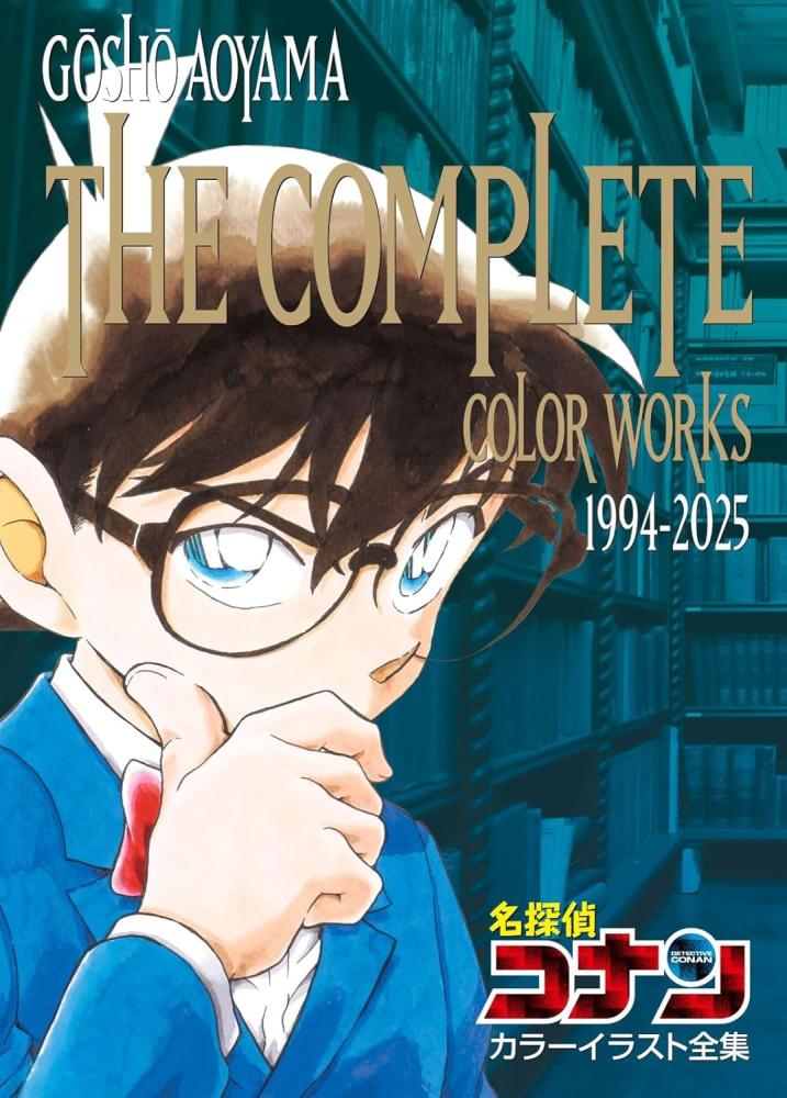 Detective Conan Color Illustration Collection 1994-2025