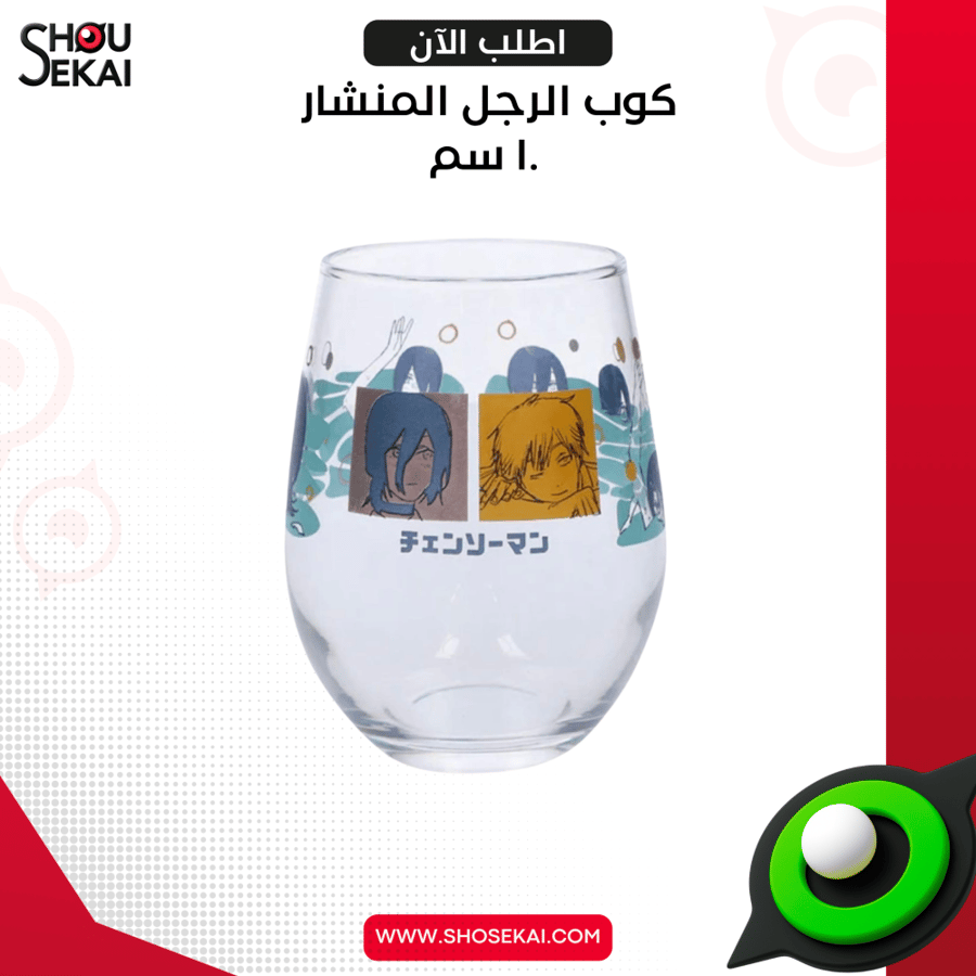 Chainsaw Man - Reze & Denji Glass Cup