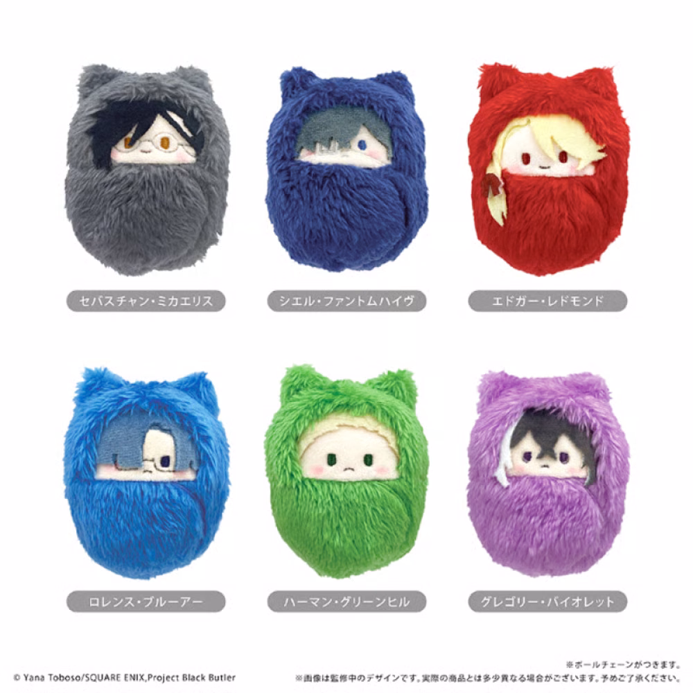 Black Butler - Bean Plush By Luck