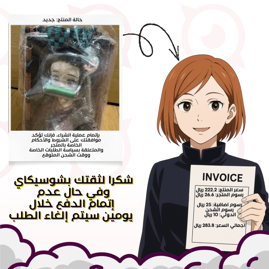 طلب حنان