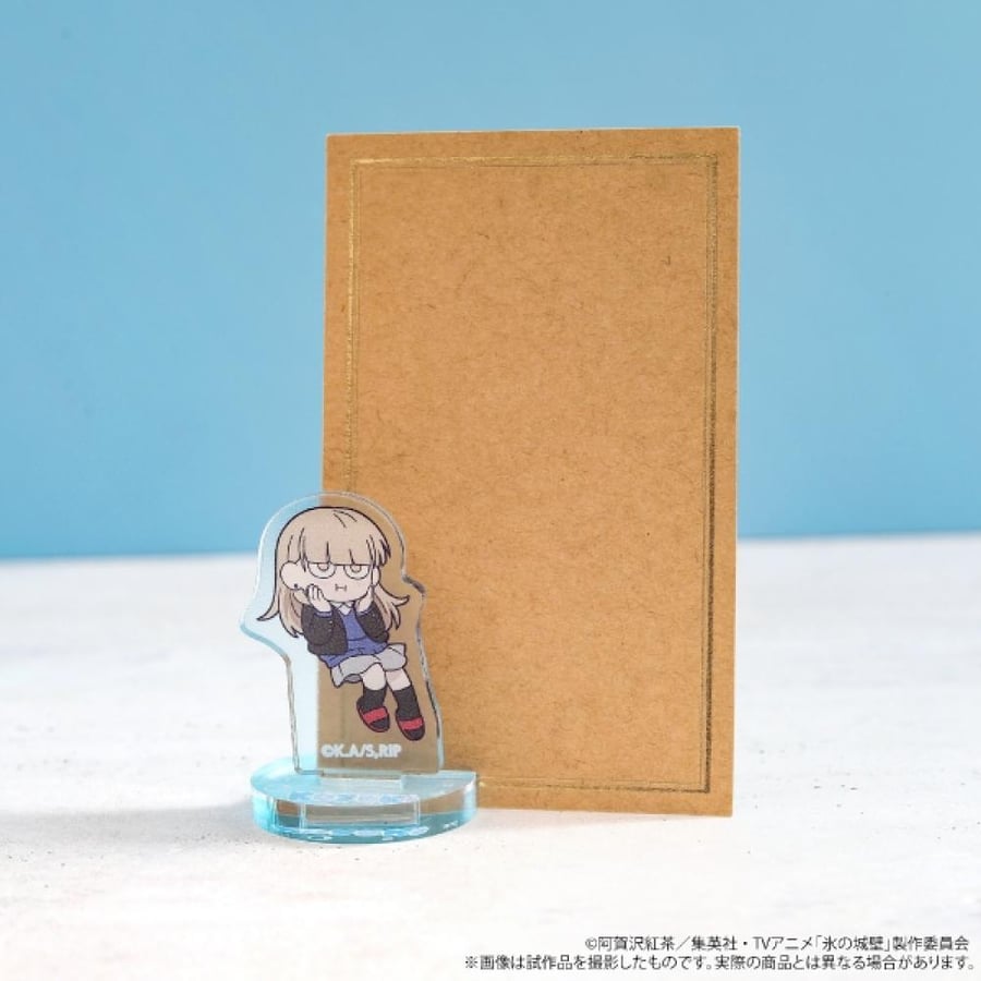 (The Ramparts Of Ice - Mini Stand (Postcard Holder