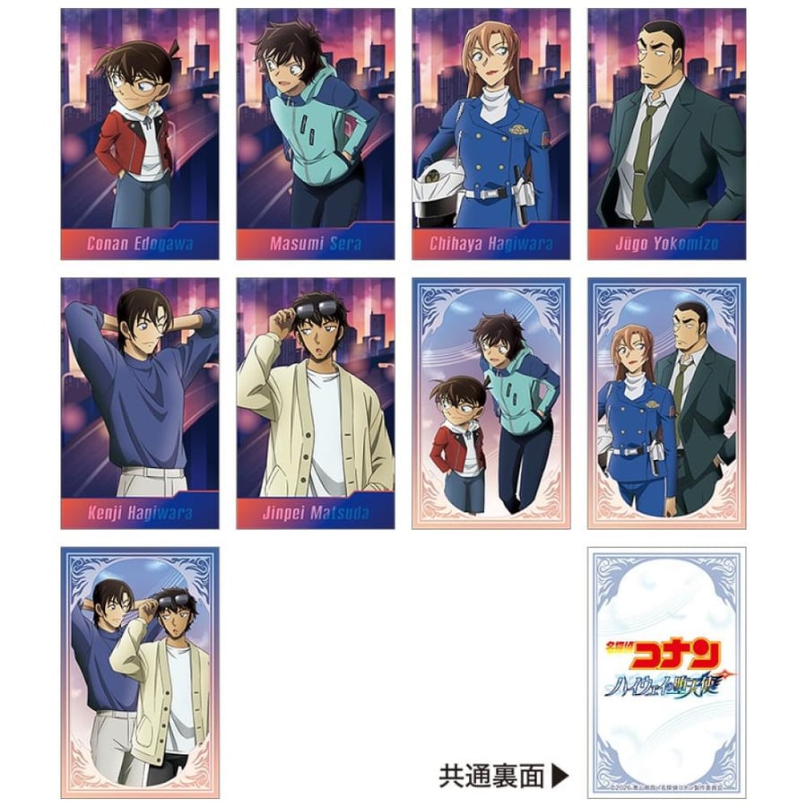 Detective Conan - Angel Of The Highway: Card By Luck