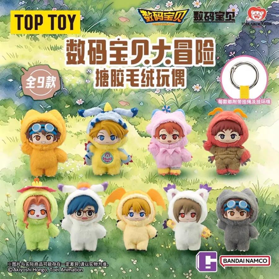 Toptoys - Digimon Adventure Cat Ear Plush Mascot By Luck