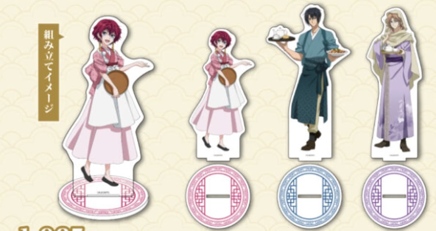 Akatsuki No Yona - Cafe Ver Acrylic Stand