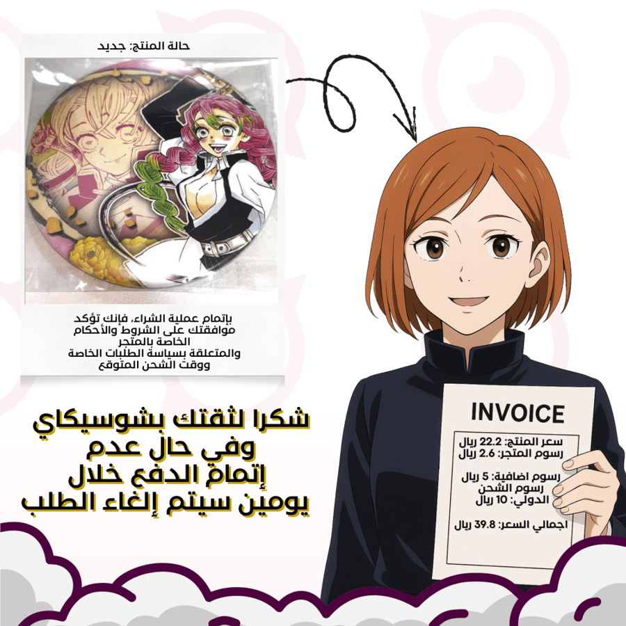 طلب ريما
