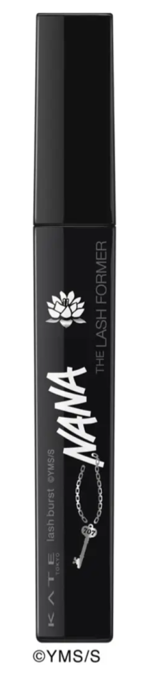 Nana x Kate Collab - Nana Brown Mascara