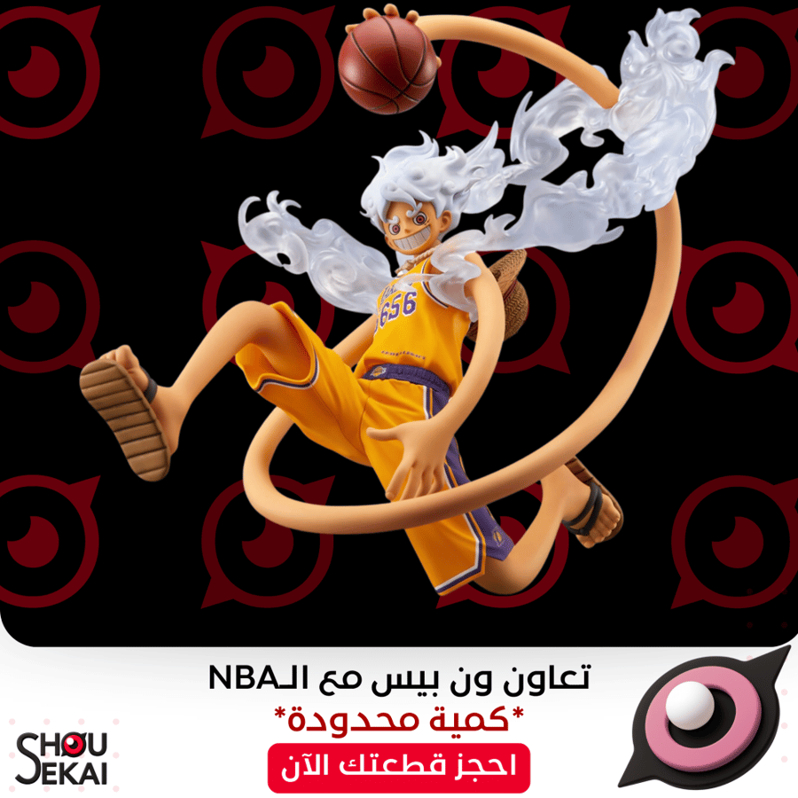 One Piece x NBA - Luffy Gear 5 Lakers Jersey Scale Figure