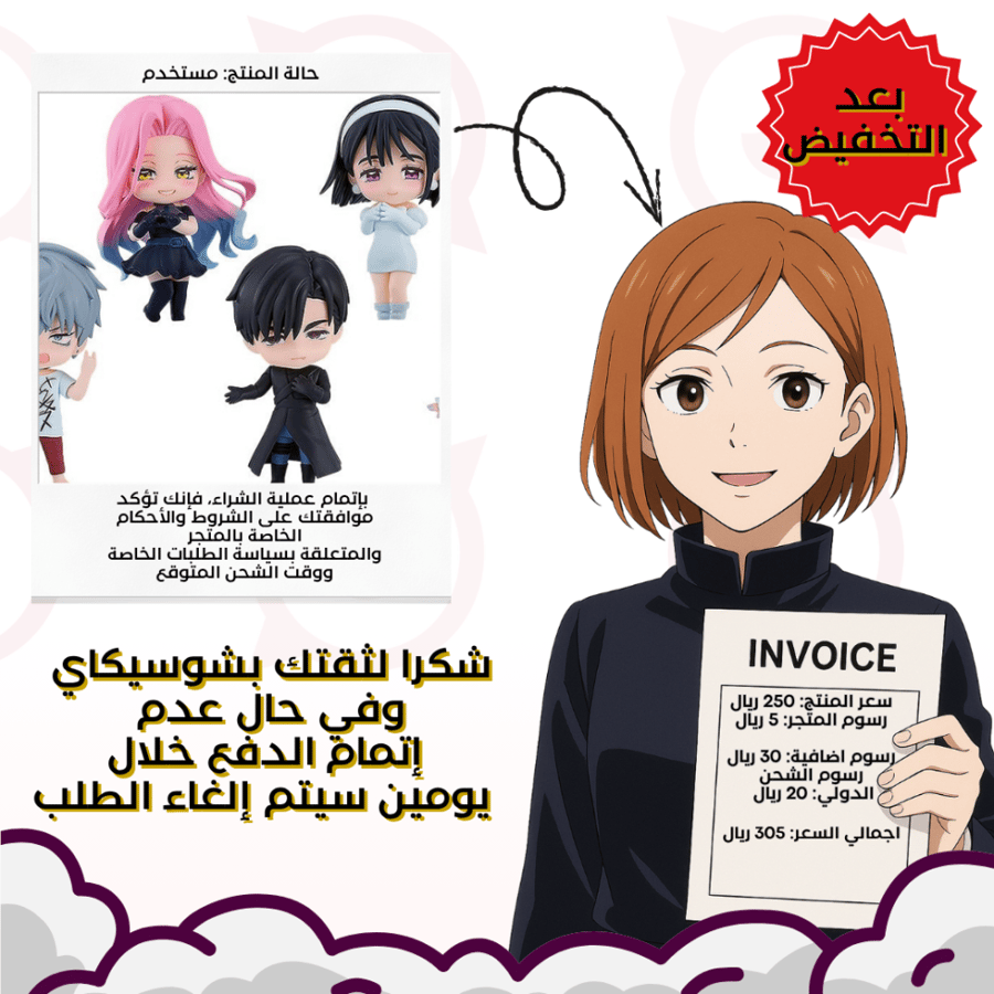 طلب علياء