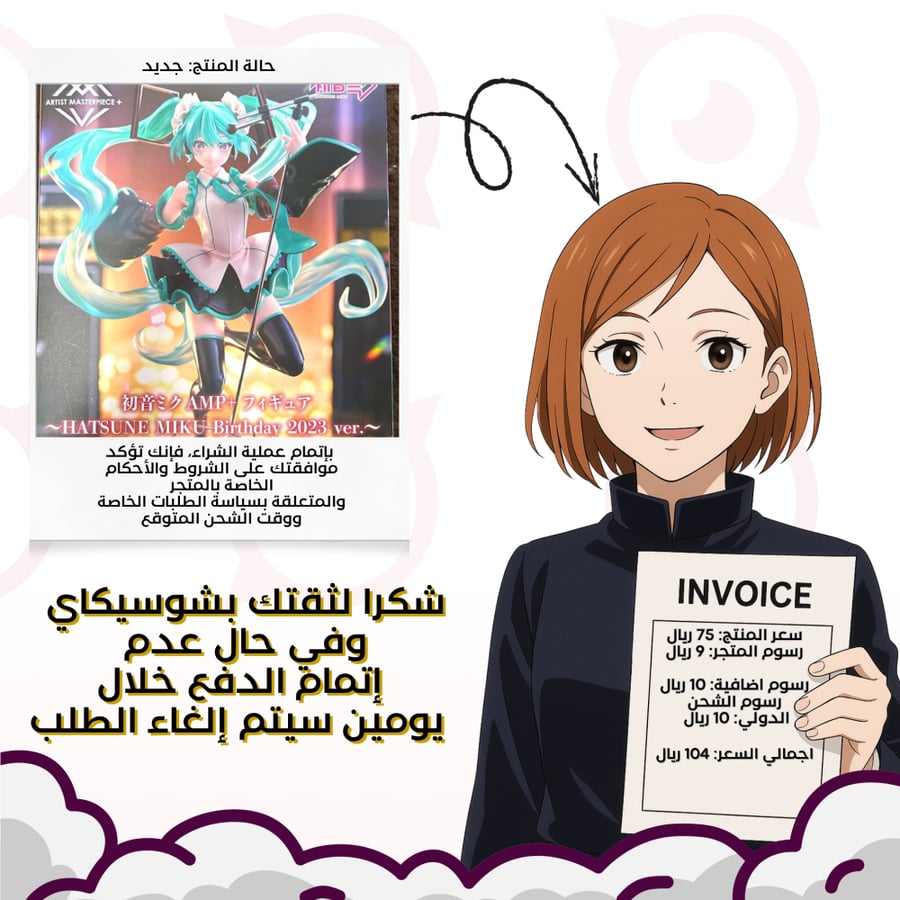 طلب ابراهيم
