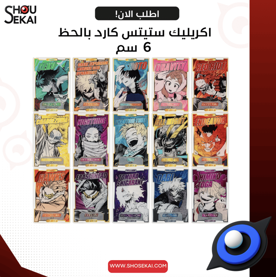 My Hero Academia - Acrylic Status Card By Luck Type 2