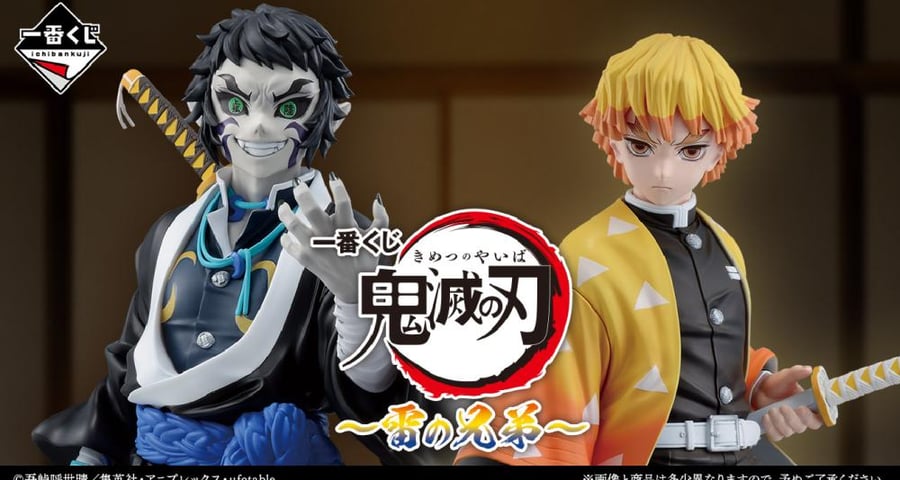 Kimetsu No Yaiba ~Infinity Castle~ Zenitsu Figure