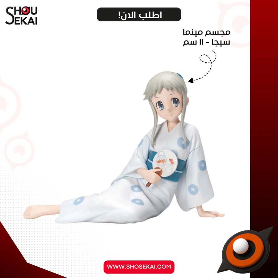 Anohana - Menma Firework Festival Figure