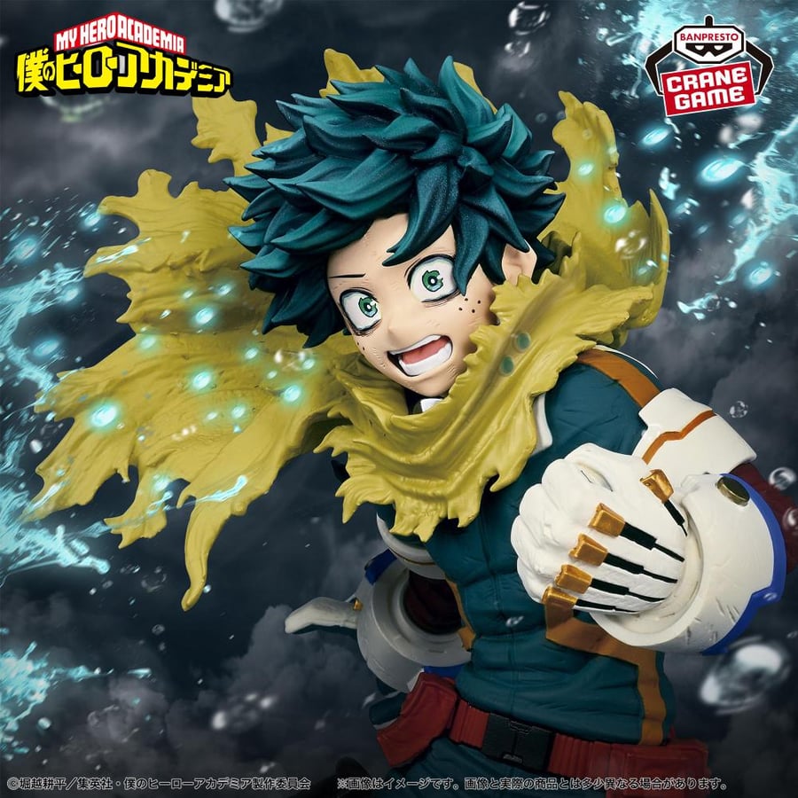 Saudi Day - Midoriya "The Beginning" Figure