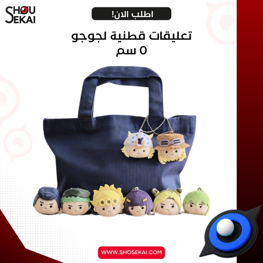 Jojo's Bizarre Adventure - Mini Face Plush By Luck