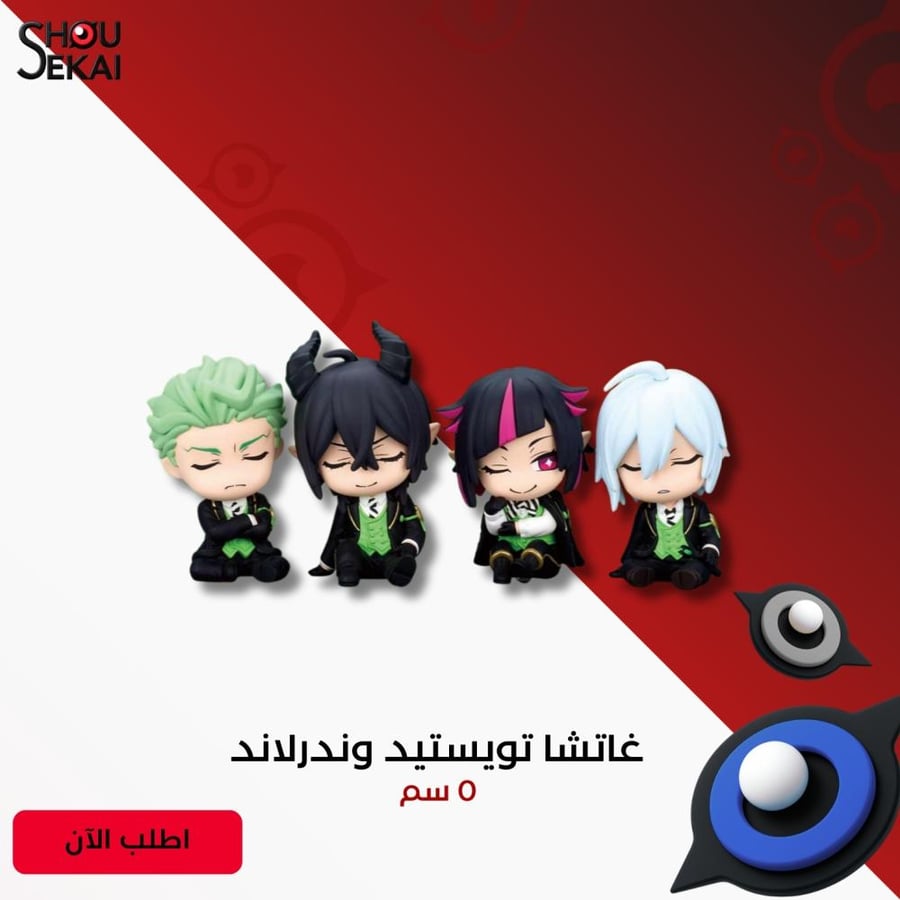 Twisted Wonderland - Diasomnia Ver Sleepy Gacha Figure By Luck